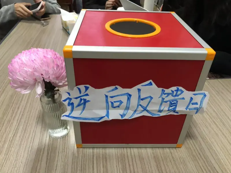 วันตอบรับย้อนกลับของบริษัท