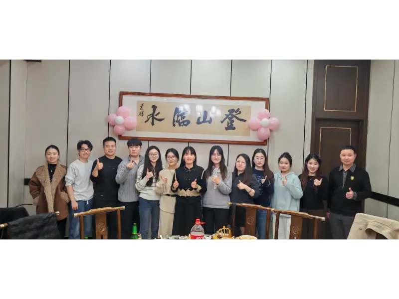 เข้าสู่ปี 2026: Maotong เฉลิมฉลองปีใหม่ด้วยวิสัยทัศน์แห่งความเป็นเลิศ